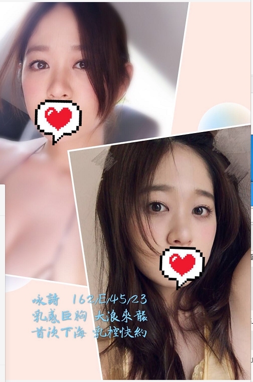 COCO外送苗栗 寶妮 158/58/20/34D